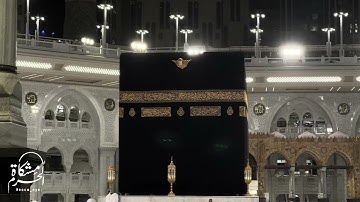 صلاة العشاء للشيخ #ياسر_الدوسري | سورة القيامة | الثلاثاء ٤ / ٢ / ١٤٤٧ هـ