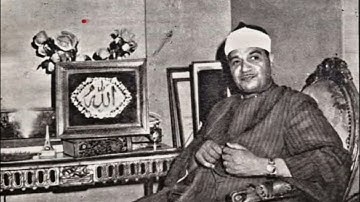 الشيخ أبو العينين شعيشع _ أقدم تلاوة من سورة الإسراء 1945م مقام الحجاز