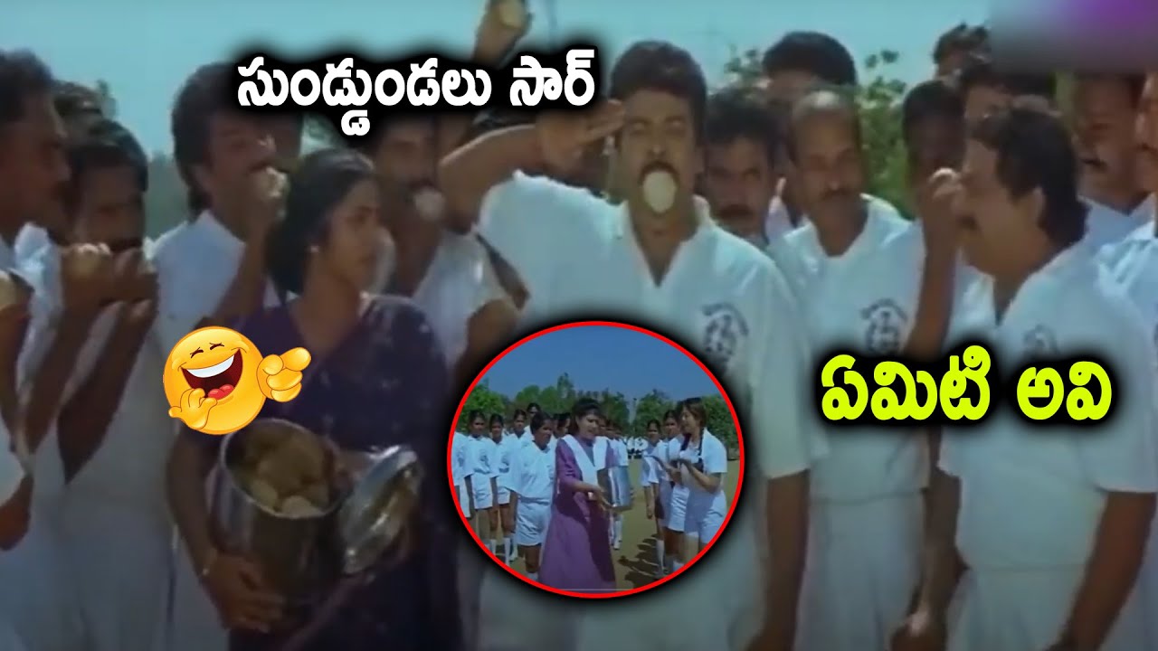 Chiranjeevi Hilarious Sunnundalu Comedy Scenes || Mugguru Monagallu Movie Scenes ||