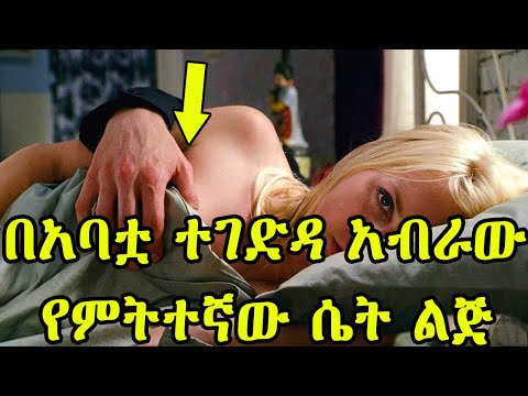 ቪዲዮ: ስቱዋርት ባክታር የሚያሰለጥነው ቡድን የትኛው ነው?