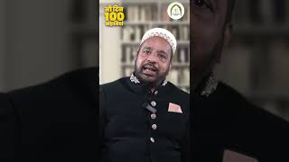 100 Days And 100 Kahaniya, We Pay Homage To The Divine Presence Of Hazrat Baba Tajuddin