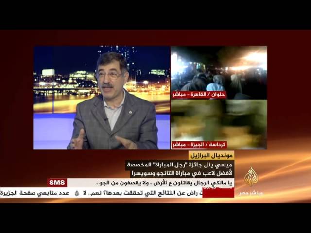 مصر الليلة مونديال البرازيل