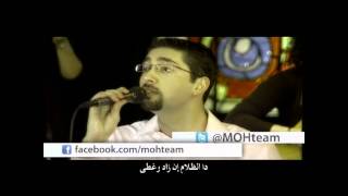 ربي راعي وسلامي   فريق ألحان الرجاء