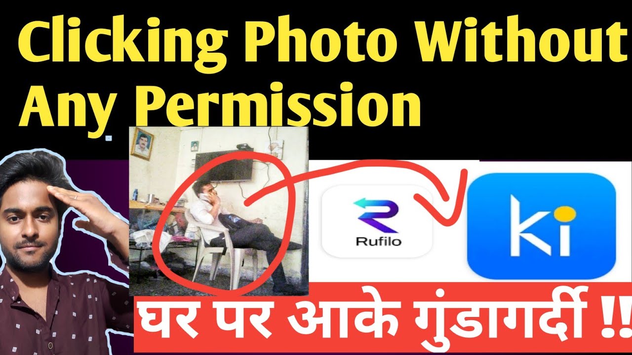 Kissht & Rufilo Recovery Agent Clicking Photo At Home Without Permission  । Iligal Recovery