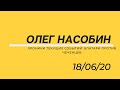 Т.С. 49 Конфликт блатарей и чеченцев в Европе  #Nasobin #Насобин