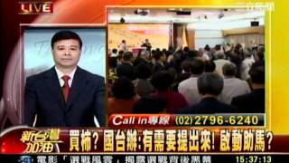 新台灣加油_20111130(10)_transcoded.mp4