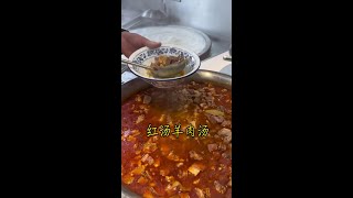 济南二环路吃一家“红汤羊汤”二十块钱一碗汤半碗肉！ #好客山东 #好客山东吃遍济南 #羊汤 #心动甜蜜季#省饭课代表
