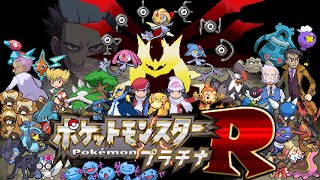 ポケットモンスタープラチナ "R"evenge #END ／ チャンピオンロード突入！そしてポケモンリーグ殿堂入りへ！