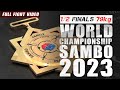 1/2 FINALS 79 kg COMBAT SAMBO World Sambo Championships 2023