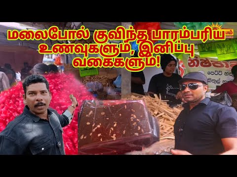 Sweets And Traditional Foods Piled High In The Sink