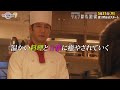 ドラマプレミア23「シェフは名探偵」| テレビ東京