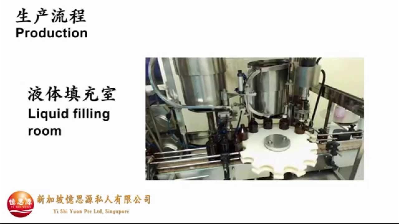 Yi Shi Yuan Pte Ltd 忆思源私人有限公司 YouTube