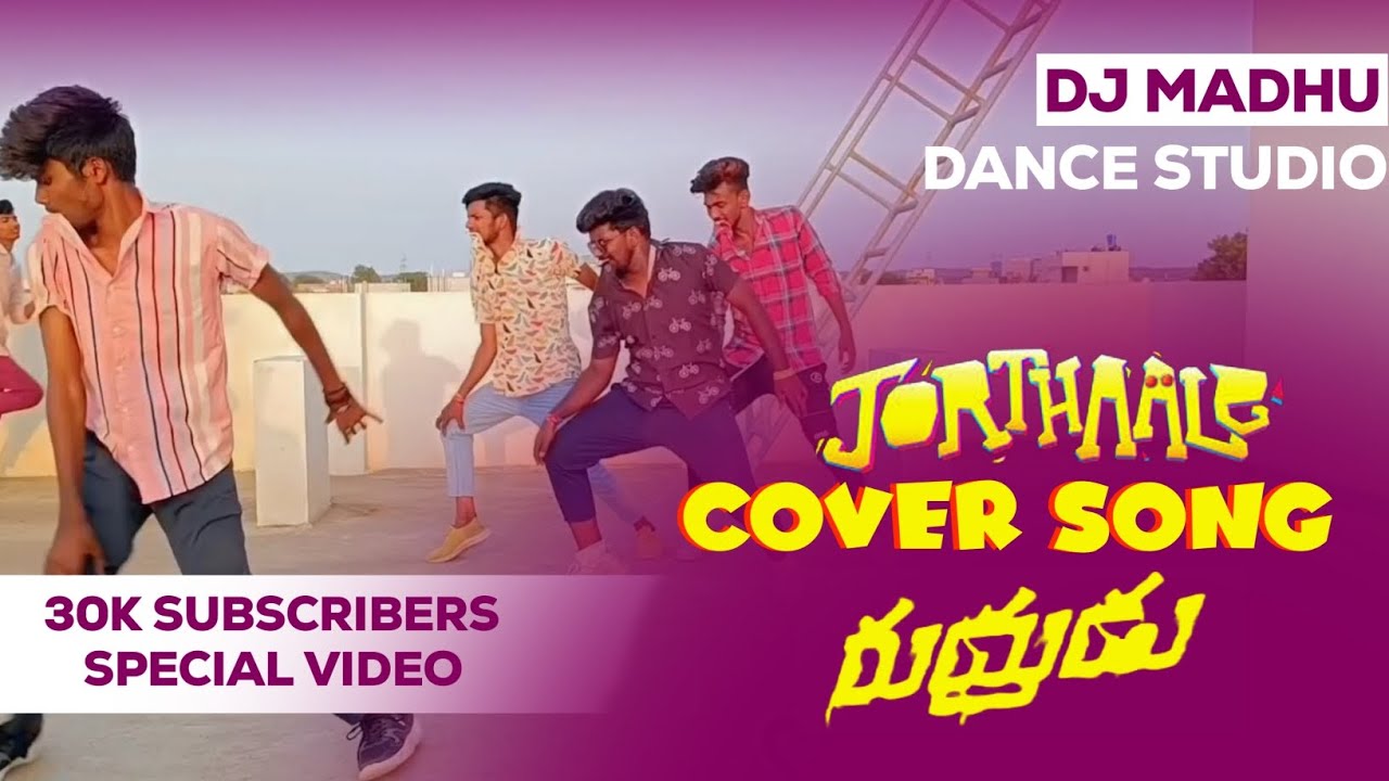 Jorthaale Cover Song by  DJ MADHU GROUP  DJ MADHU DANCE STUDIO  BETHAMCHERLA  RAGAVA LAWRENCE