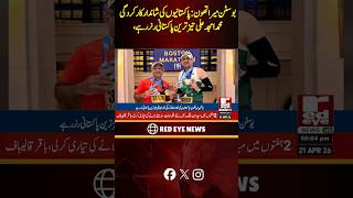 Pakistan Shines at Boston Marathon, Muhammad Amjad Ali Fastest Runner