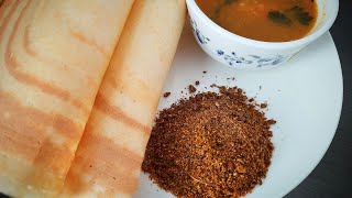 ഇഡലിക്കും, ദോശക്കും, ചോറിനും ഇതു മാത്രം മതി | No Coconut Chammanthi podi Recipe |Side dish for Dosa