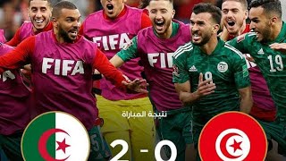 موعد نهائي كأس العرب بين تونس والجزائر كأس العرب 2021