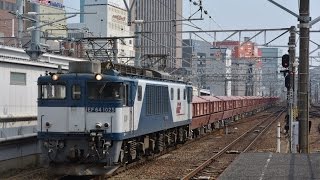 EF64 1025号機(5783レ) 名古屋駅通過