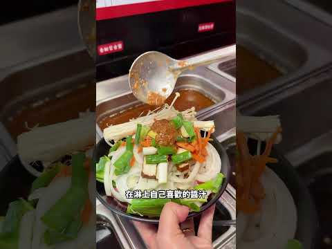 蒙古烤肉與火鍋吃到飽​#三民區美食 #高雄美食 #高雄 #高雄晚餐 #高雄聚餐 #高雄聚餐推薦 #高雄吃到飽 #高雄火鍋吃到飽 #高雄蒙古烤肉#高雄午餐 #高雄美食推薦 #高雄美食地圖 #炙肉高手
