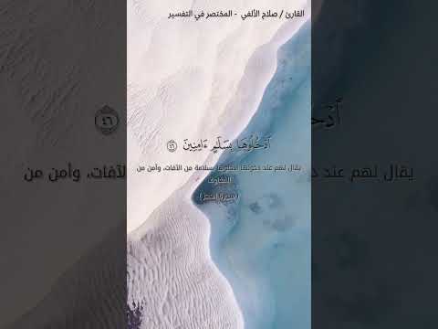 ونزعنا ما في صدورهم من غل اللهم الجنة