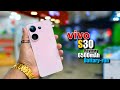 Vivo S30 Review 💥 6500mAh Battery - মাত্র 15,000 টাকা কমে কিনুন | Vivo S30 price in Bangladesh