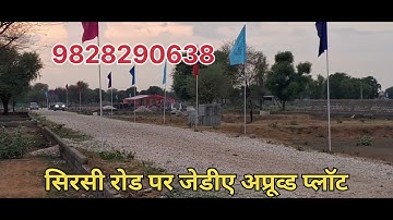 Sirsi Road Jaipur me 60 fit,80 fit Road par JDA Approved Plot
