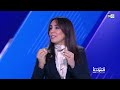 "ساعة الصراحة" مع عضو المكتب السياسي لحزب "الاتحاد الاشتراكي" أحمد المهدي مزواري.