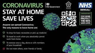 Coronavirus: Stay at home save lives (Bengali)