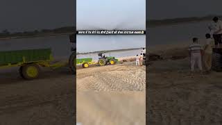 JAMNA में रेत लेने TRACTOR MINI VLOG SYSTEM HANG NISHU DESWAL🤯/#automobile#nishudaswal #viral#shorts