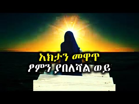 ቪዲዮ: የዶጎን ኮስሚክ ታሪክ