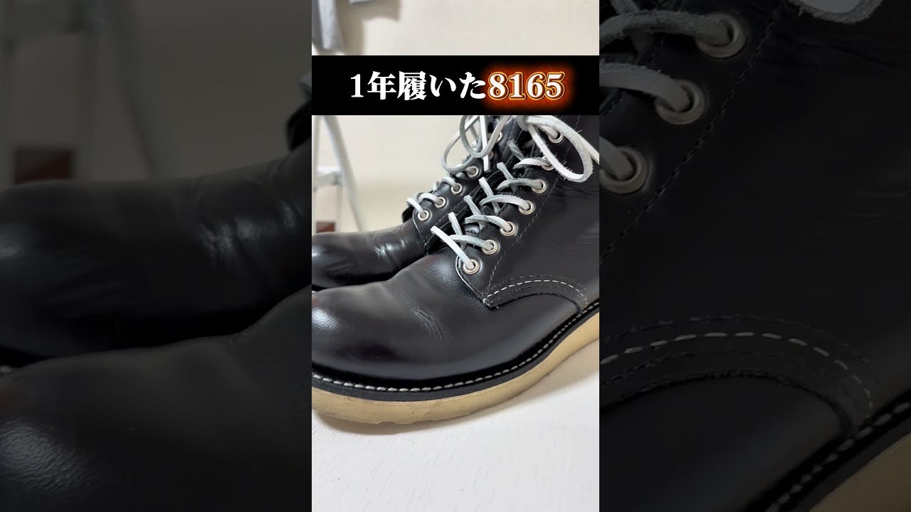 8165 Worn for 1 Year #shorts - YouTube