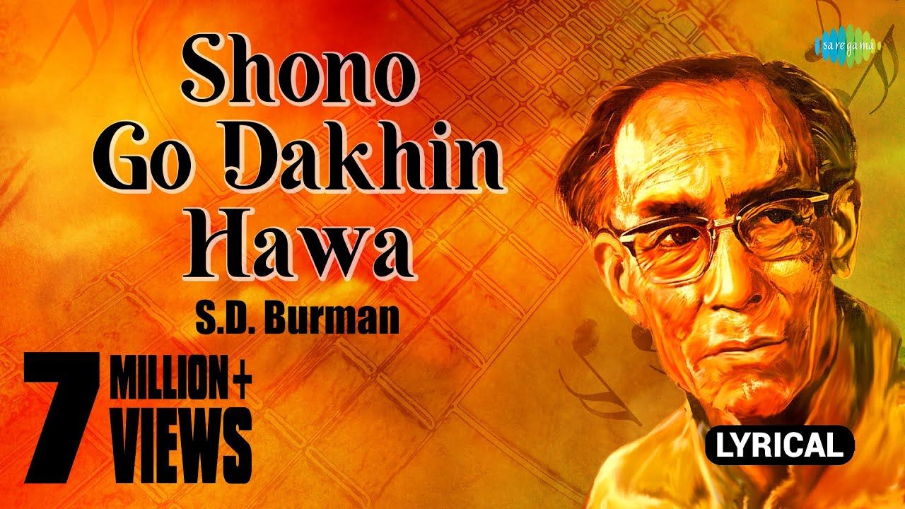 Shono Go Dakhin Hawa  Lyrical Video        SDBurman  Bangla Gaan