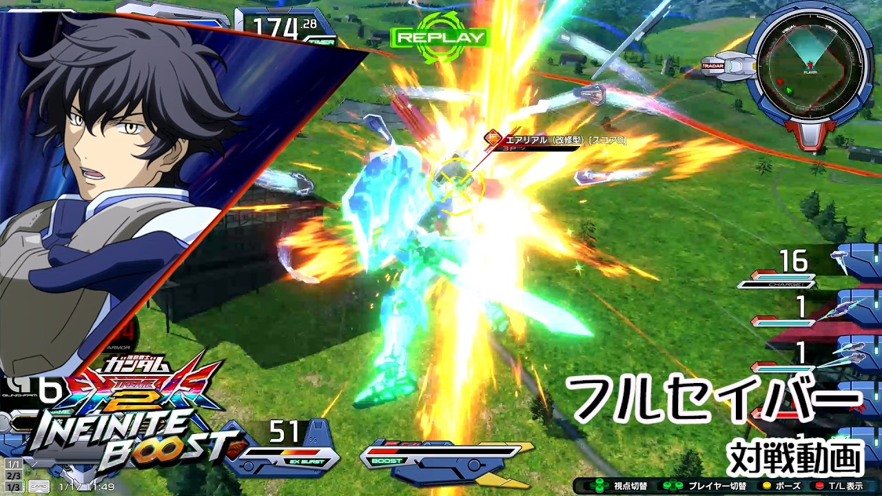 【イニブ】【フルセイバー】3025VS2525　後落ちでも焦らない！3【固定試合動画】【EXVSIB】