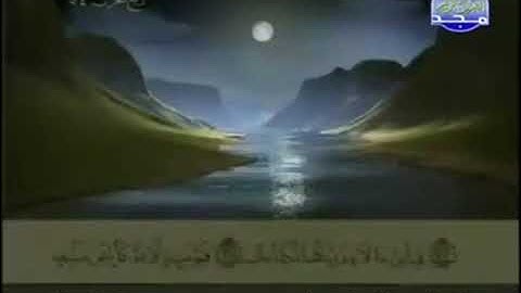 055 سورة الرحمن المصحف الكامل الشيخ عبدالباسط عبدالصمد مرتل قناة المجد للقرآن الكريم