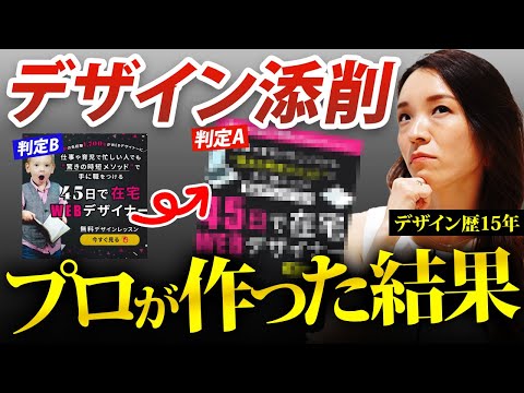 【新品・未使用品】Webデザイナー講座 一式 hqdefault.jpg