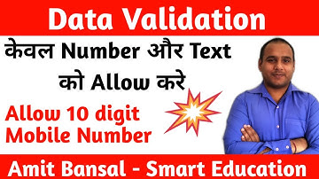 Data Validation Part 2 - Custom Command - Allow only Number and Text