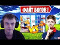 7TOR И LETW1K3 НЕ ПОДЕЛИЛИ ЛОКАЦИЮ В ФОРТНАЙТ! ROTORY, JAMSIDE, AZZE, FREEMOK2, SPT, FARBIZZBAT9