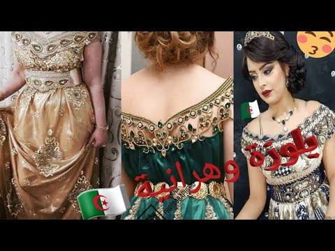 اجمل وأفخم موديلات بلوزة وهرانية 2021