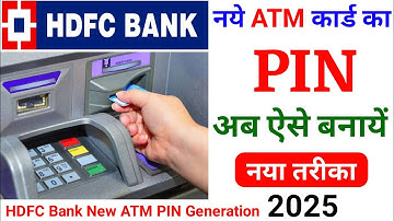 HDFC bank new debit card pin generate | how to generate hdfc bank new atm pin  hdfc new atm pin 2025