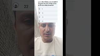 Exam में आएगा ऐसा Coding-Decoding! Try करो#reasoningtricks#reasoningquestions#shortsfeed#shorts#ssc
