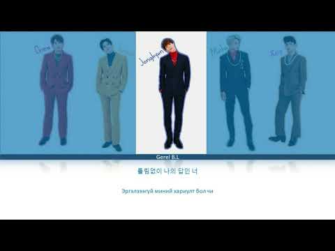 [MGLSUB] SHINee 샤이니 '1 of 1'