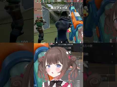 武器を譲ってあげられない女  #新人vtuber  #vtuber  #にょらこ  #VALORANT  #Valorant  #ヴァロラント  #切り抜き