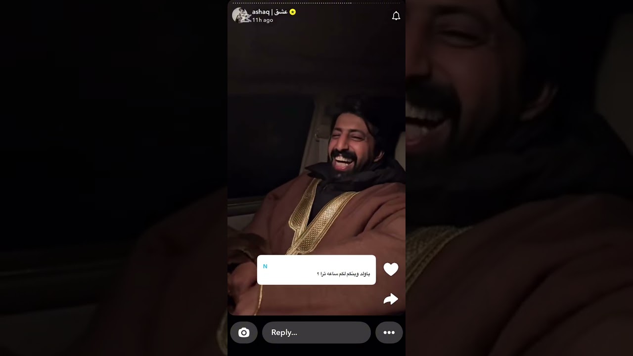 سنابات عشق مدير التكاتف طلعو من فيينا🇦🇹🚗ميونخ🇩🇪
