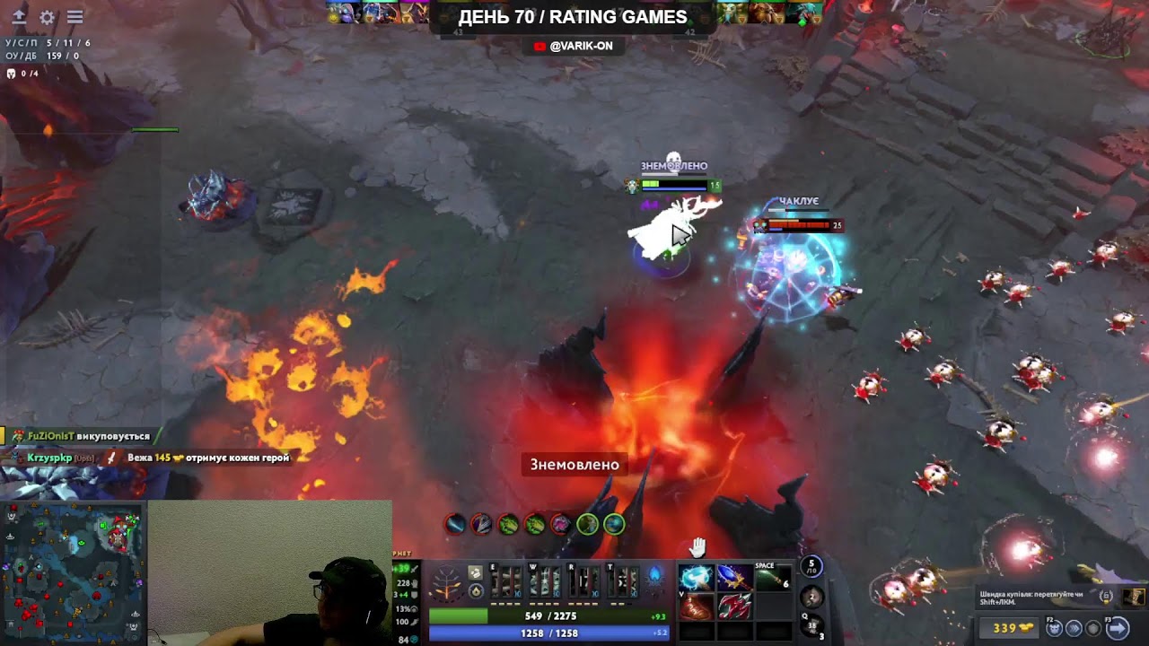 💻[UA] Стрімлю доту 🔥RATING GAMES🔥 Вечірній стрім + чат ⚡️Dota 2 ⚡️ День 70