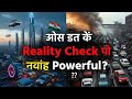2070 Mein India Kitna Powerful Hoga? 😳 | Future Reality Check 🇮🇳 | India Superpower Truth Explained