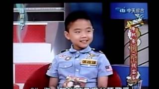990908-張政雄在康熙來了