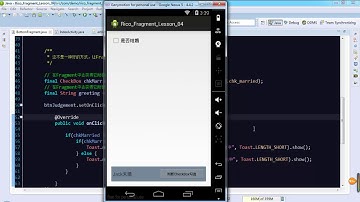 Android 高级Ui之fragment-17.Fragment和Activity的通信5
