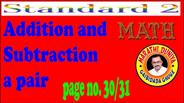 Addition and Subtraction a pair,math ,std 2 page no 30 ,31