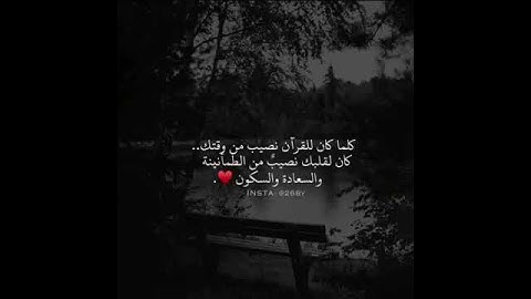 افمن شرح الله صدره للإسلام فهو على نور من ربه تلاوة هادئه