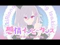 【ホロライブ】感情インピーダンス / 響咲リオナ イメージソングMV