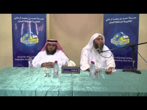 محاضرة احفظ الله يحفظك : للشيخ هيثم سرحان حفظه الله